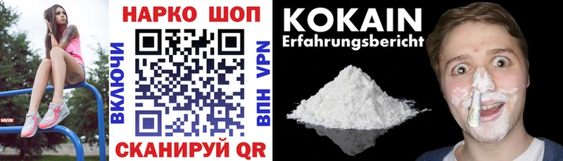 Названия наркотиков Краснознаменск Галлюциногенные грибы Конопля A-PVP Меф КОКАИН Гашиш