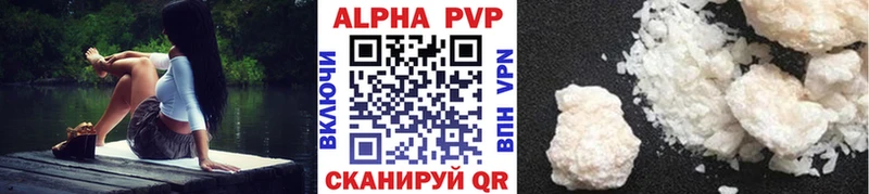 гидра вход Краснознаменск Alfa_PVP кристаллы