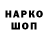 БУТИРАТ GHB M35COBOL