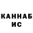 ТГК концентрат Jesh Ong