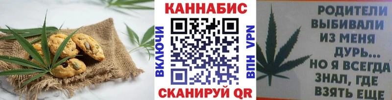 Еда ТГК конопля  Краснознаменск 