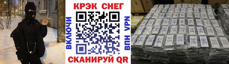 КОКАИН Эквадор  Краснознаменск 