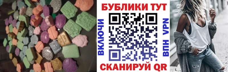 гидра как зайти  Краснознаменск  Экстази DUBAI  где продают  