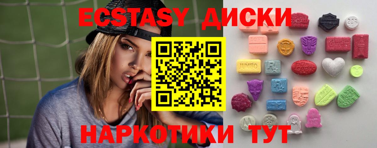 Ecstasy louis Vuitton  мега ONION  Ecstasy  Вход с VPN  Краснознаменск  Ecstasy ешки 