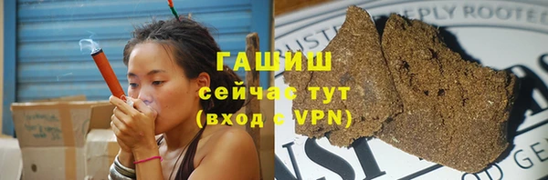 мескалин Новокубанск