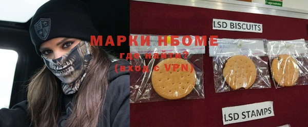 гидра Нягань