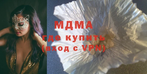 гидра Нягань