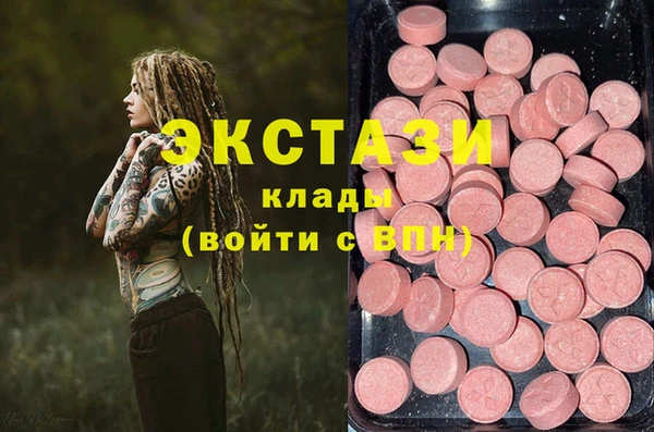 первитин Нязепетровск