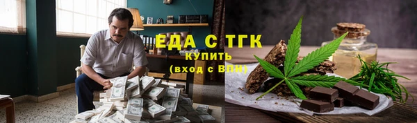 ПСИЛОЦИБИНОВЫЕ ГРИБЫ Няндома
