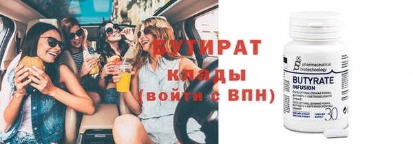 первитин Нязепетровск