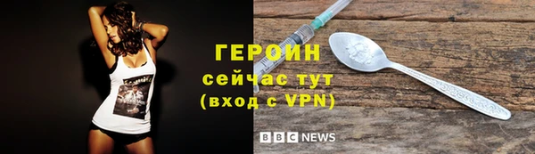 первитин Нязепетровск