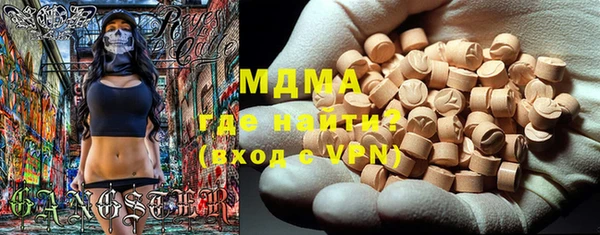 ПСИЛОЦИБИНОВЫЕ ГРИБЫ Няндома