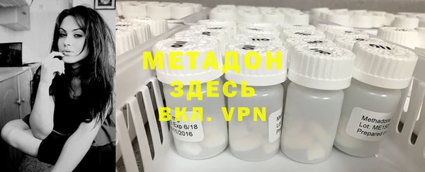 первитин Нязепетровск