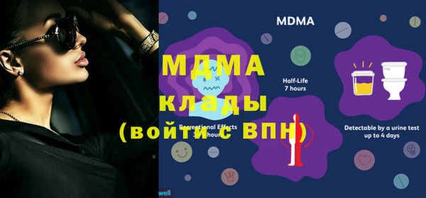 первитин Нязепетровск