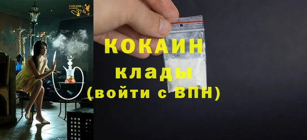 первитин Нязепетровск