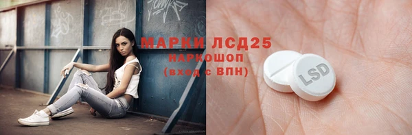 первитин Нязепетровск