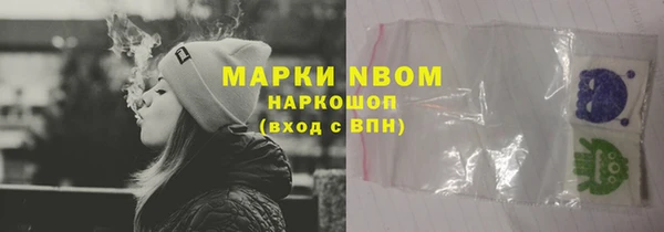 первитин Нязепетровск