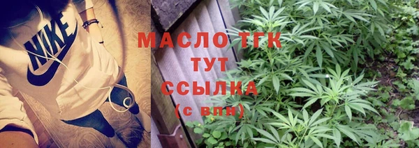 гидра Нягань