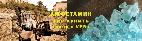 первитин Нязепетровск