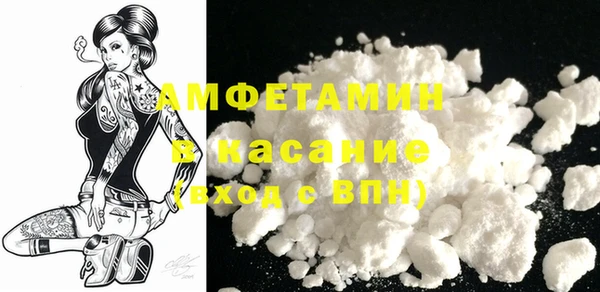 первитин Нязепетровск