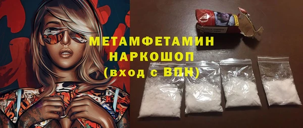 гидра Нягань