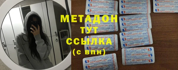 гидра Нягань