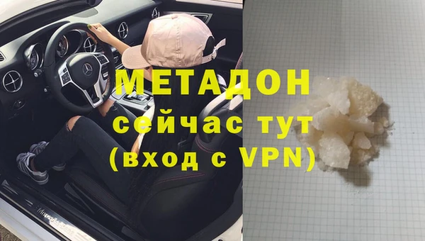 гидра Нягань