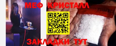 альфа пвп VHQ Гусиноозёрск