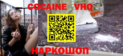 стаф Гусь-Хрустальный