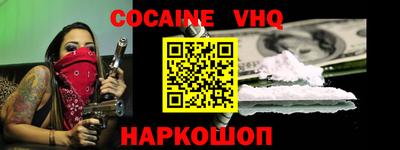 синтетический гашиш Гусев