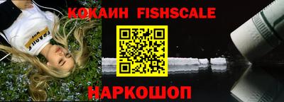 синтетический гашиш Гусев