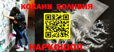jwh Абакан