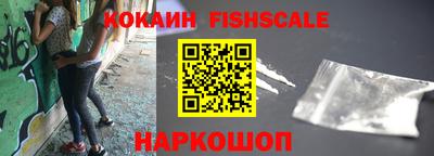 альфа пвп VHQ Гусиноозёрск