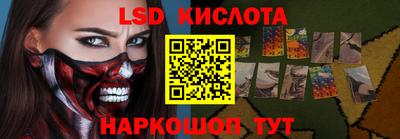 стаф Гусь-Хрустальный