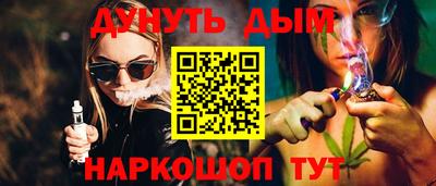 стаф Гусь-Хрустальный