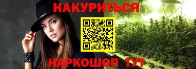 стаф Гусь-Хрустальный