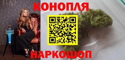 синтетический гашиш Гусев