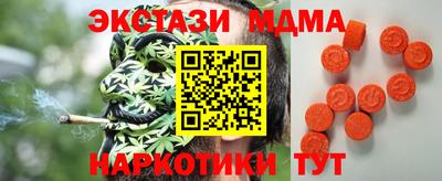 альфа пвп VHQ Гусиноозёрск