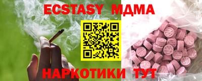 стаф Гусь-Хрустальный