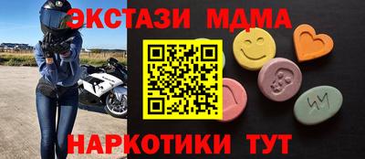 стаф Гусь-Хрустальный