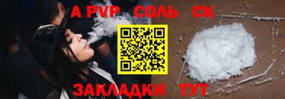 синтетический гашиш Гусев