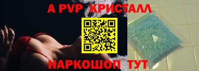 spice Азнакаево