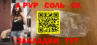 синтетический гашиш Гусев