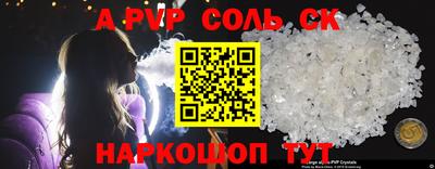 стаф Гусь-Хрустальный