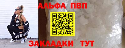 стаф Гусь-Хрустальный
