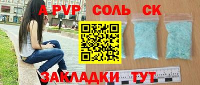 стаф Гусь-Хрустальный
