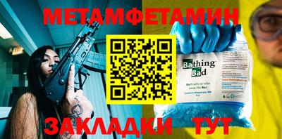 стаф Гусь-Хрустальный