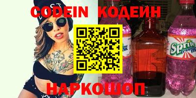 альфа пвп VHQ Гусиноозёрск