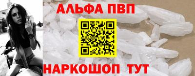 синтетический гашиш Гусев