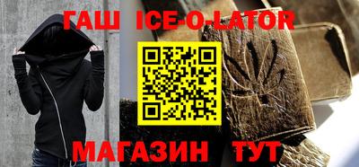 синтетический гашиш Гусев